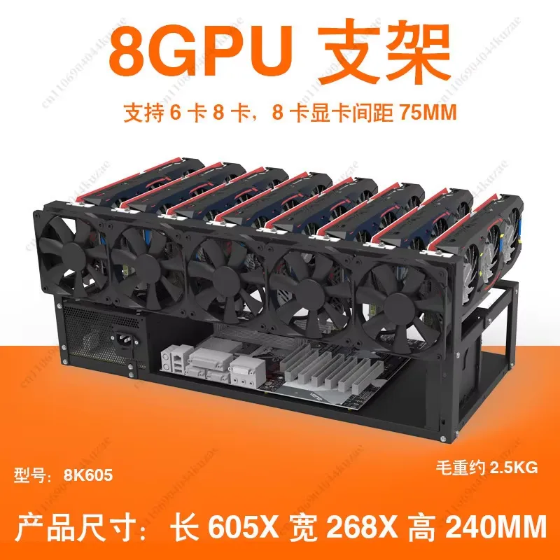 Gpu Mining Rig Frame 8 Gpu - 6/8 GPU 오픈 에어 채굴 장비
