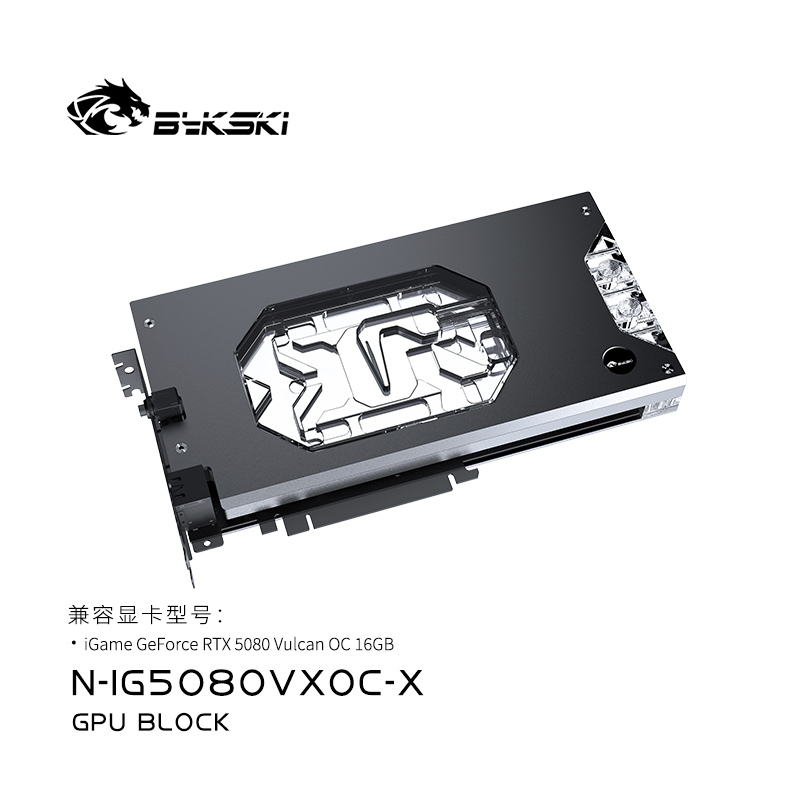 바이크스키 GPU 블록 컬러풀 지포스 아이게임 RTX  - Rtx 5080 16Gb 리뷰 및 가격