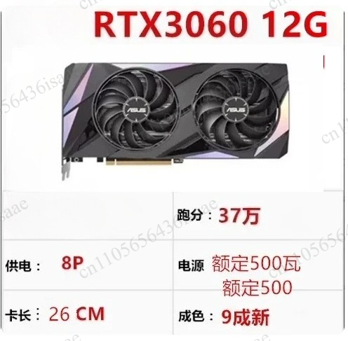 90% 새 그래픽 카드 GPU, RTX 3060 307 - Graphics Card 24Gb Gddr6X 리뷰 및 가격