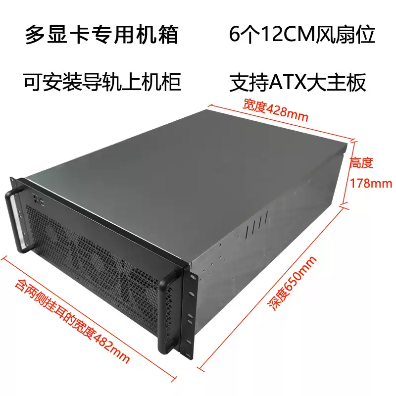 4U 멀티 그래픽 카드 섀시 6/8 그래픽 카드 IDC - Server Gpu Chassis 4U 리뷰 및 가격